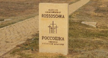 Rossoschka